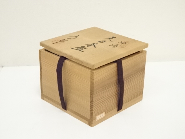 骨董品　銀縁付き天目茶碗【木箱入り】 孝三 作 『純銀製天目茶碗』 買取価格相場｜骨董品買取 緑和堂